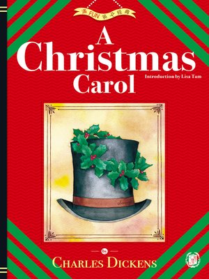 cover image of 奇斯马斯卡罗尔 (A Chirstmas Carol)